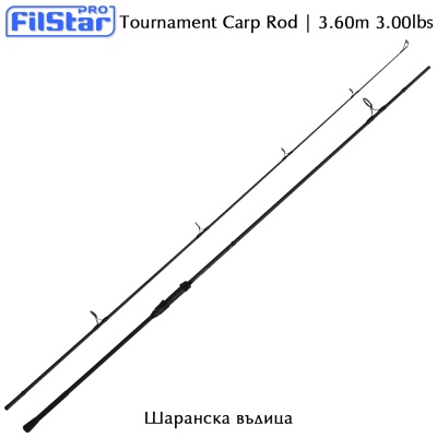Турнирный карп Filstar 3,60 м 3,00 фунта | Карповая удочка