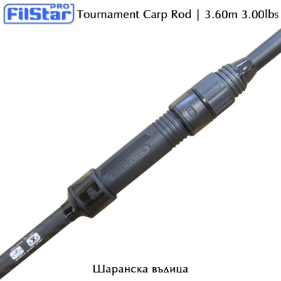 Шаранска въдица Filstar Tournament Carp | 3.60m 3.00lbs
