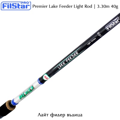 Filstar Premier Lake Feeder 3.30m | Light Feeder Rod