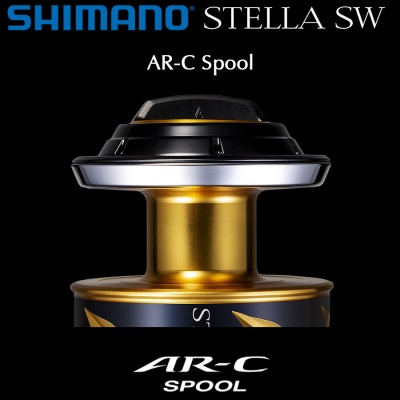 Shimano 20 Stella AR-C Spool