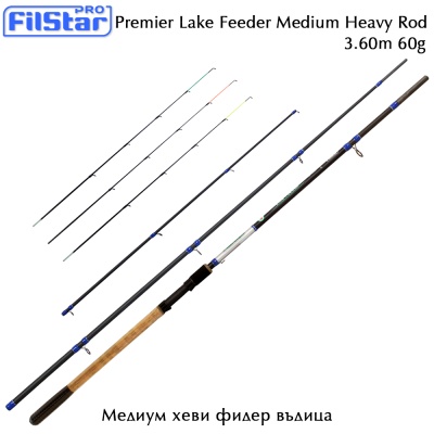 Filstar Premier Lake Feeder Rod
