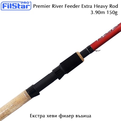 Filstar Premier River Feeder 3,90 м | Очень тяжелый фидер