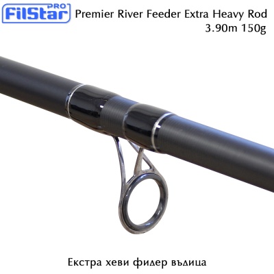 Feeder rod FL River Method Feeder 3.60/3.90/4.20 100-200g