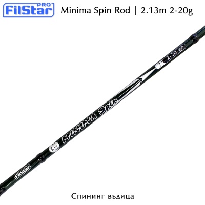 Спининг въдица Filstar Minima Spin | 2.13m 2-20g