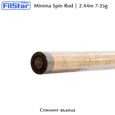 Спининг въдица Filstar Minima Spin | 2.44m 7-35g