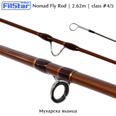 Filstar Nomad Fly 2.62m | Fly Fishing Rod