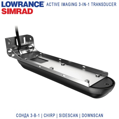Lowrance Active Imaging Transducer