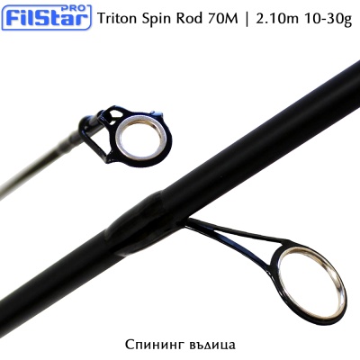 Filstar Triton Spin Rod 70M | 2.10m 10-30g