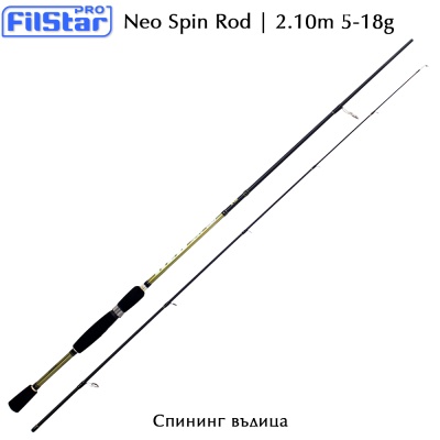 Filstar Neo Spin 2.10m 5-18g| Спининг въдица