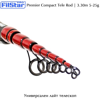 Универсален лайт телескоп Filstar Premier Compact Tele | 3.30m 5-25g