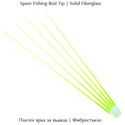 Solid fishing rod tip | Fiberglass  | Chartreuse