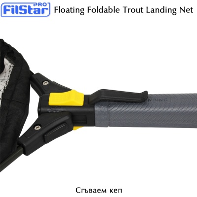 Сгъваем кеп за риболов Filstar Floating Trout Net