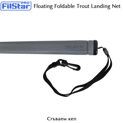 Filstar Floating Folding Trout Landing Net
