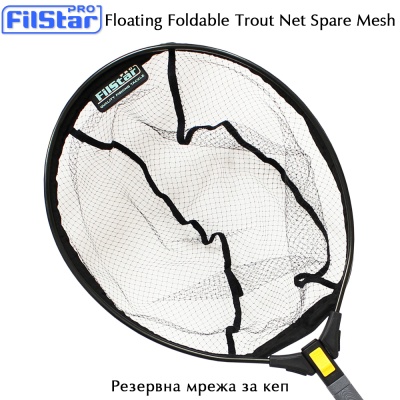 Spare cord mesh for Filstar Floating Trout Landing Net