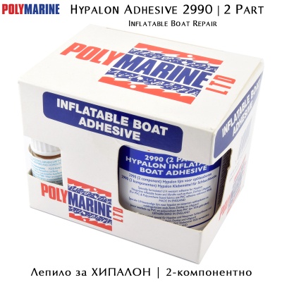 Polymarine HYPALON Adhesive 2990 | 2 part