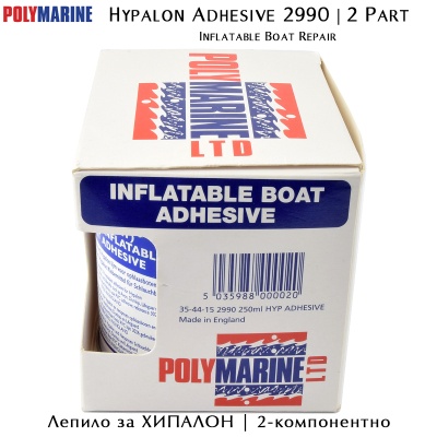 Polymarine HYPALON Inflatable boat Adhesive (2 part)