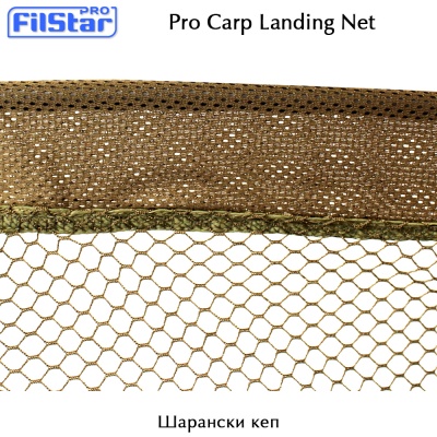 Carp Fishing Landing Net Filstar Pro Carp Net