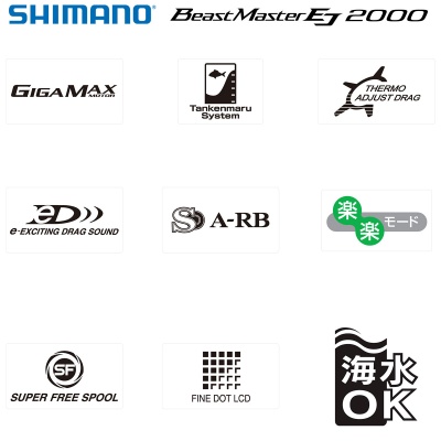  Shimano BeastMaster EJ 2000 | Системи