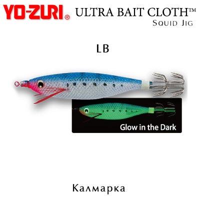 Yo-Zuri A1680 Ultra Bait Cloth Squid Jig | Color LB