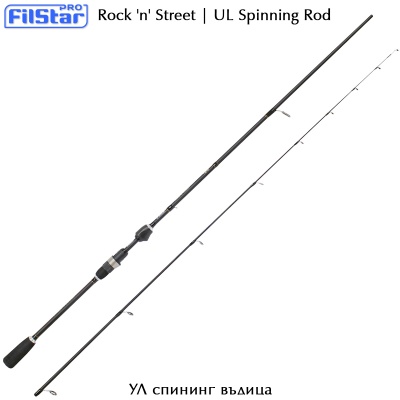 Filstar Rock 'n' Street 1.80 UL | Ultra Light Spinning Rod