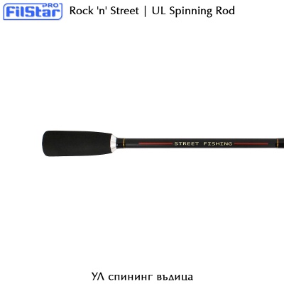 Filstar Rock 'n' Street 1.80 UL | Ultra Light Spinning Rod