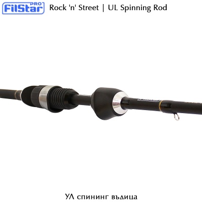 Filstar Rock 'n' Street 210 UL | Ultra-light Spinning Rod