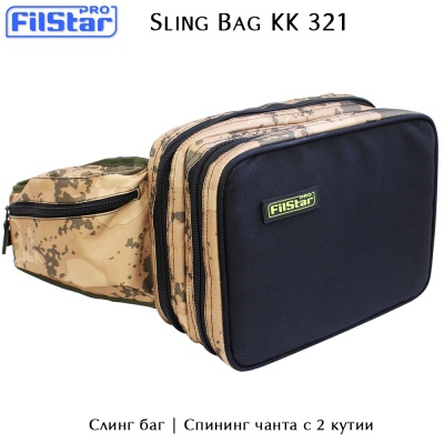 Сумка FilStar KK321 | Сумка для спиннинга | Слинг сумка