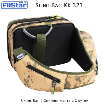 FilStar Sling Bag KK321 | Спининг чанта | Слинг баг