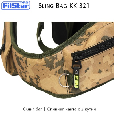 FilStar Sling Bag KK321 | Спининг чанта | Слинг баг
