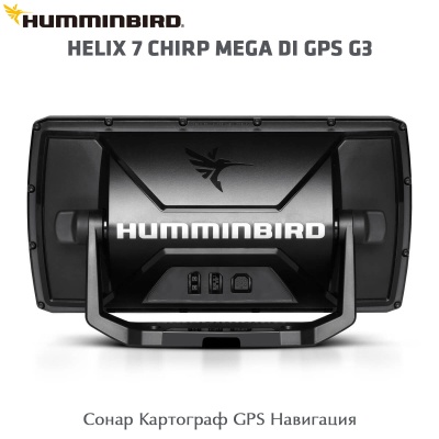 Humminbird Helix 7 CHIRP MEGA DI GPS G3