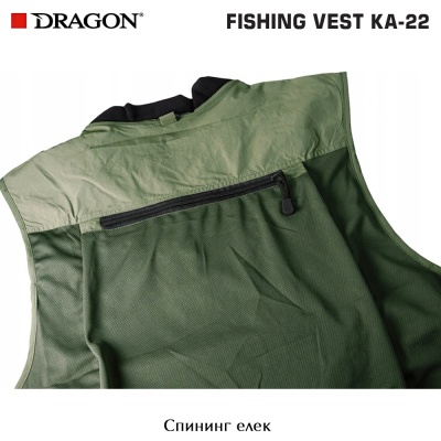 Team Dragon KA-22 Fishing Vest