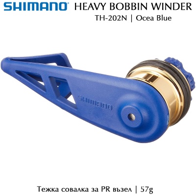 Shimano Heavy Bobbin Winder TH-202N Ocea Blue