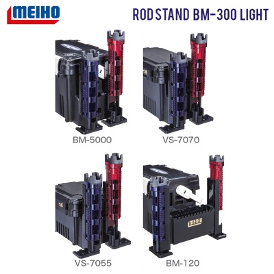 MEIHO Rod Stand BM-300 Light | Red / Black