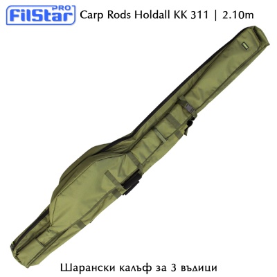 3 Carp Rods Holdall 2.10m | FilStar KK 311