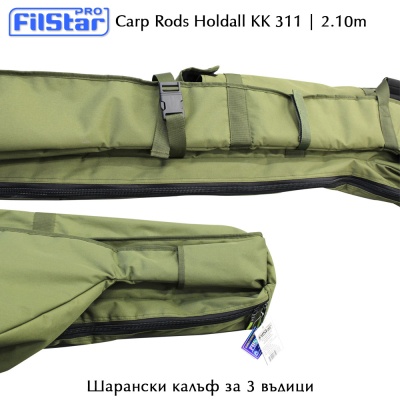 3 Carp Rods Holdall 2.10m | FilStar KK 311