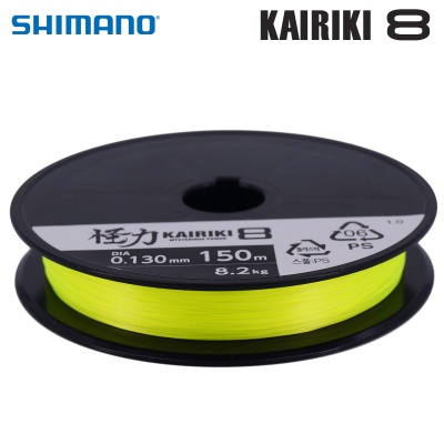 Shimano Kairiki 8 | Yellow 150m