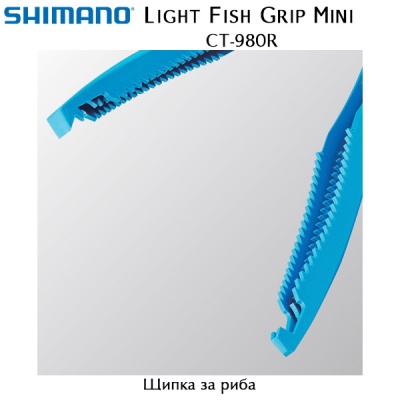 Shimano Light Fish Grip CT-980R