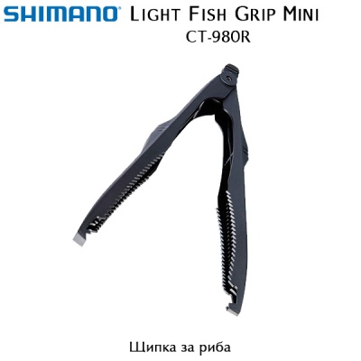 Shimano Light Fish Grip CT-980R | Black