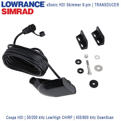 Lowrance HDI Skimmer Low/High 455/800 kHz | 9-pin Transducer