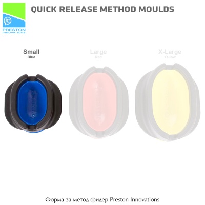  Preston Quick Release Method Mould | Small
