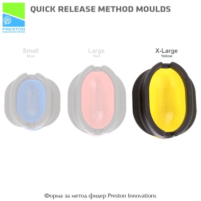  Preston Quick Release Method Mould | XL