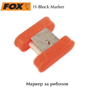 Fox H-Block Marker CAC424