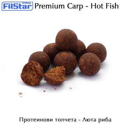 FilStar Premium Carp - Hot Fish 20mm | Протеинови топчета