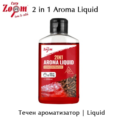 Carp Zoom 2 in 1 Aroma Liquid |  Scopex-Lemon Attractant