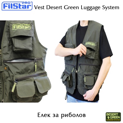Елек за риболов | FilStar Desert Green Luggage System | Здрави и големи джобове