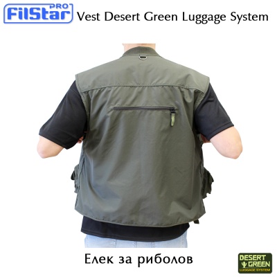 Елек за риболов | FilStar Desert Green Luggage System | Джоб на гърба
