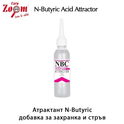 Carp Zoom N-Butyric Acid Attractor | Атрактант