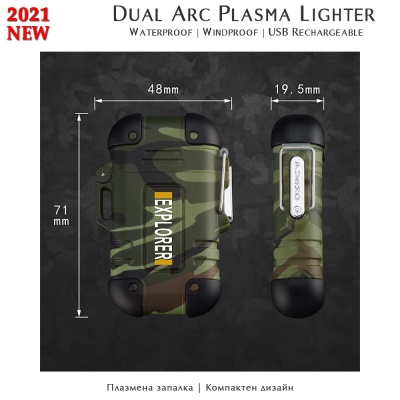 2021 NEW | Dual Arc Plasma Lighter | Dimensions