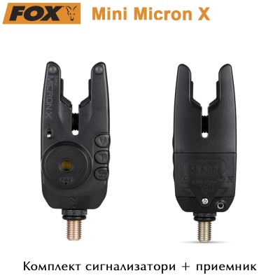 Комплект сигнализатори | Fox Mini micron X 