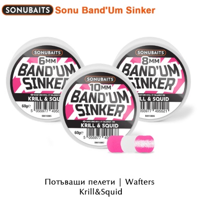 Грузило SonuBaits Band'Um | Тонущие пеллеты